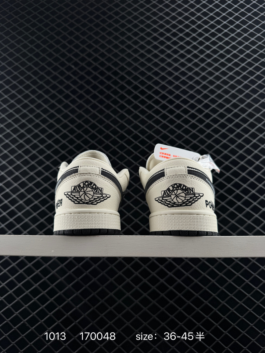 Nike Air Jordan 1 Low